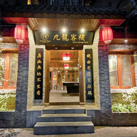 Parkside Hostel Quế Lâm Ngoại thất bức ảnh